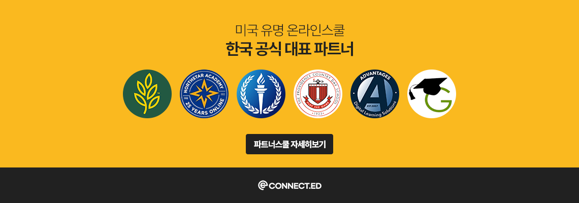 메인 배너 이미지