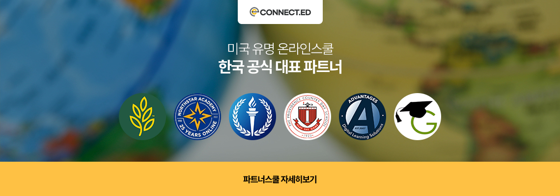 메인 배너 이미지